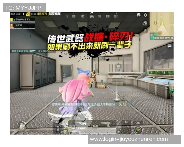 2026电竞新闻刘娜亲自揭秘和平精英游戏技巧与心得分享，助你快速提升战斗力